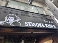 Tokyo - Asakusa Viertel