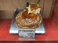 Osaka - Einkaufszentrum im Hafen