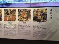 Museum in der Burg Osaka