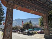 300)  Spaziergang durch die Stadt Thimphu, Bhutan