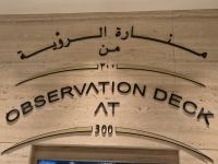 Auffahrt Etihad Tower Abu Dhabi