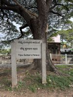 Tipu Palast - Anlage