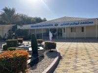 Abu Dhabi Falkenkrankenhaus