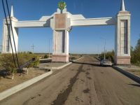 Daschogus, Turkmenistan