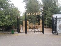 Das Prschewalski-Museum in Karakol