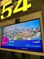 Weiterflug mit Qatar Airways nach Kuwait