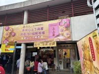 Hongkong - Sik Sik Yuen Wong Tai Sin Tempel