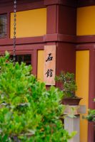 Bonsai-Garten im Chi Lin Kloster - Hongkong