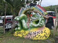 Insel Okinawa - Ishigaki - Japan: Töpferei