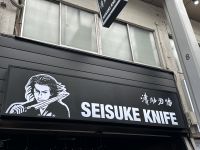 Tokio