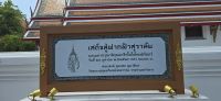 Khlong eindrücke (6)