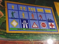 Tag 4 Blick auf lustiges Hinweisschild zu Ponchaverzehr 