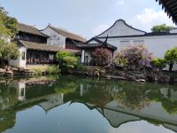 Garten des Meisters der Fischnetze