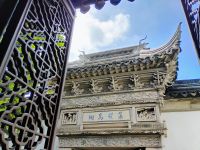 Garten des Meisters der Fischnetze