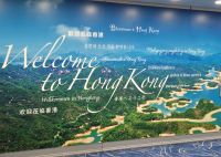 Willkommen in Hongkong