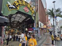 unterwegs in Naha auf Okinawa