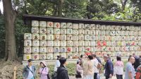 Tokio, Meji Schrein