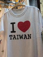 65. Shilin Nachtmark Taipeh, Taiwan