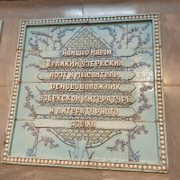 Taschkent: unterwegs mit der Metro