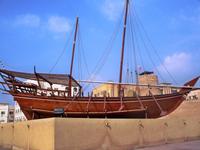 Dubai Museum