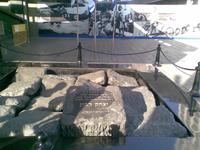 Mordstelle von Rabin in Tel Aviv