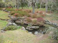 Blue Mountains - Everglades Gardens