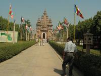 Sarnakh