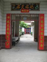 Xi'An - Chinesisches Dorf