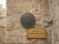 Kreuzwegstation Nr. 9