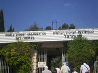 Herzl-Berg Jerusalem