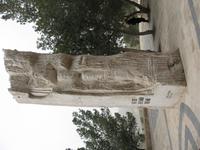Berg Nebo