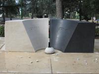 Jerusalem