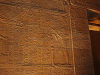 Hieroglyphen im Isis Tempel