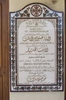 koptische Kirche in Assuan