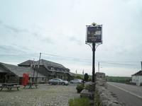 Jamaica Inn