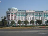 Empfangsgebäude des russ. Präsidenten in Jekaterinburg