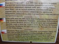 Wie Kwas hergestellt wird