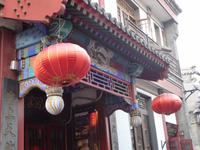 Peking-Rikscha-Alte Stadt