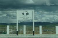 Ausblick aus der Tibetbahn
