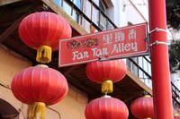 Stadtrundgang in Victoria - Chinatown