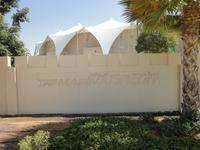 Abu Dhabi Yas Marina Circuit