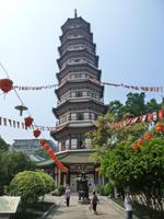 369 Aussicht genießen