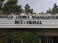 Herzl-Berg