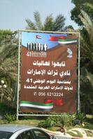 0186 am Heritage Village in Abu Dhabi