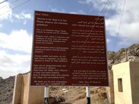 181 im Bergdorf Al Ayn