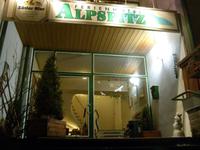 Tag 4 - 5 - Ferienhotel Alpspitz in Nesselwang (3)