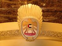 213 Luxushotel 'Emirates Palace'