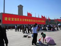 Peking.Platz des himmlischen Friedens