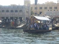 Dubai Creek