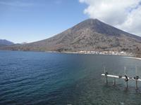 Berg Nanzenji und Suzenji-See